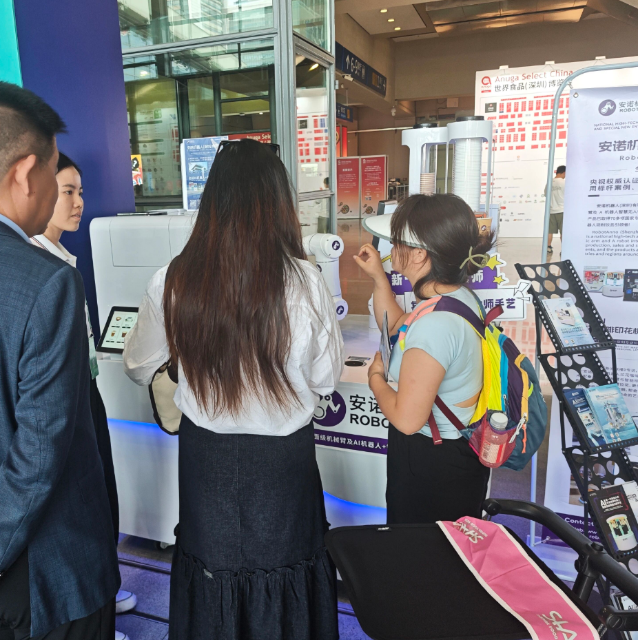 RobotAnno Brings AI-Powered Retail Robotics to Guangdong's Inaugural AI Application Conference