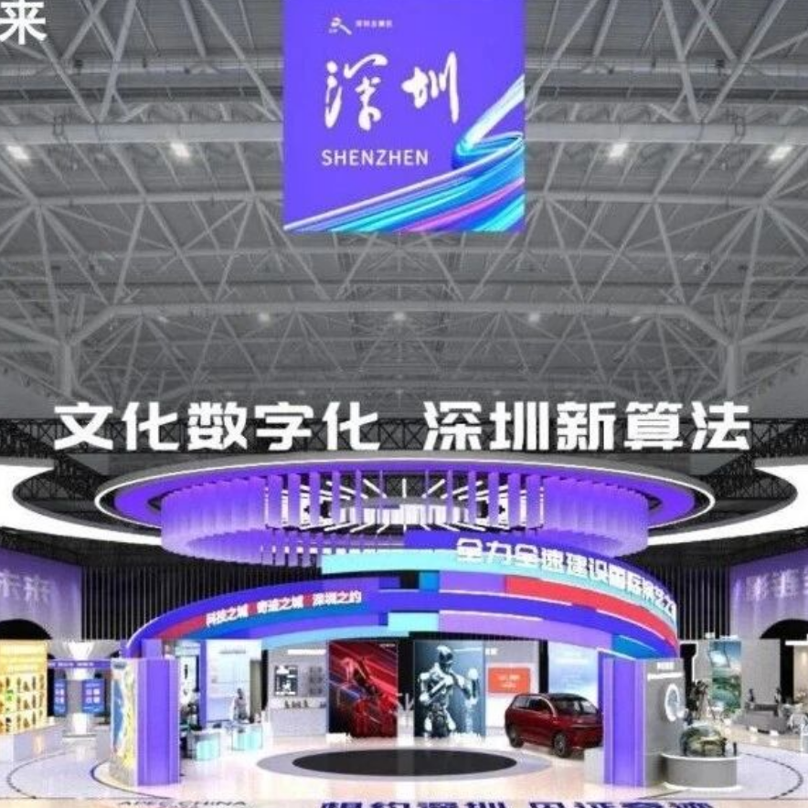 As AI-Driven Autonomous Retail Expands Beyond Convenience Stores, Cultural Venues Are Becoming the New Frontier for Unmanned Beverage Experiences