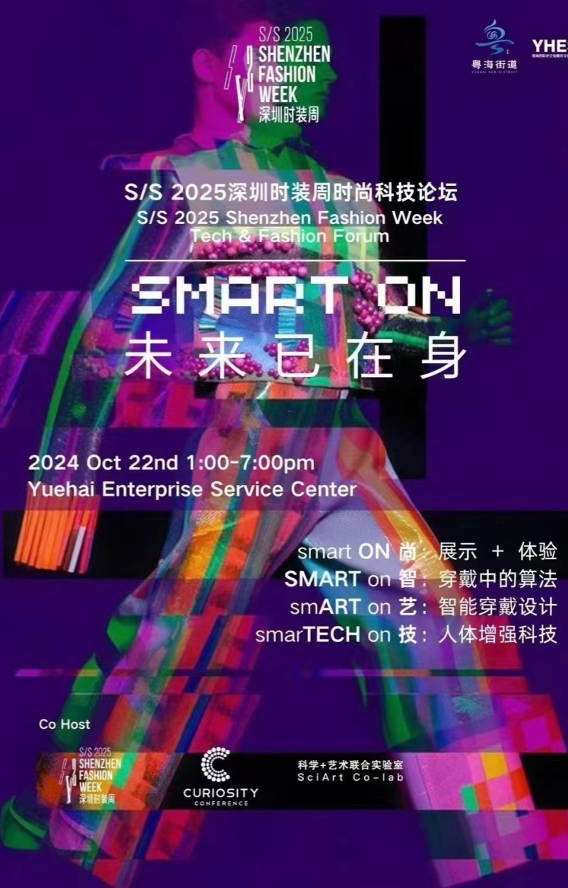 AI Robots in shenzhen5.jpg