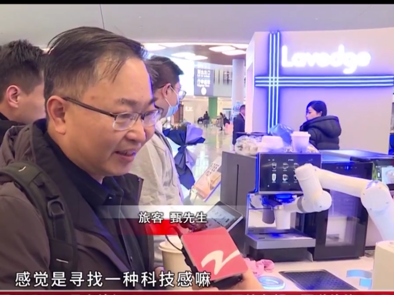 Anno Coffee Robot at Hangzhou1.jpg