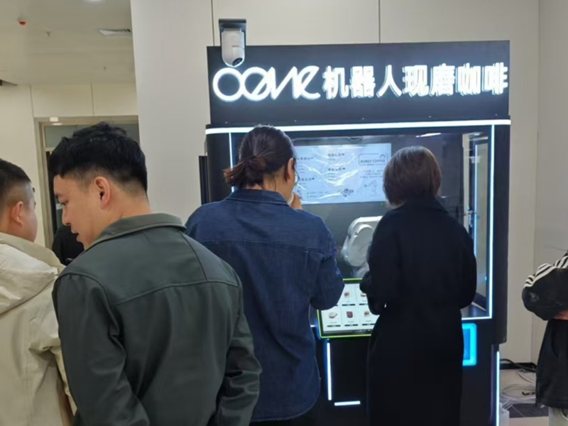 Anno Robot  in Hebei3.jpg