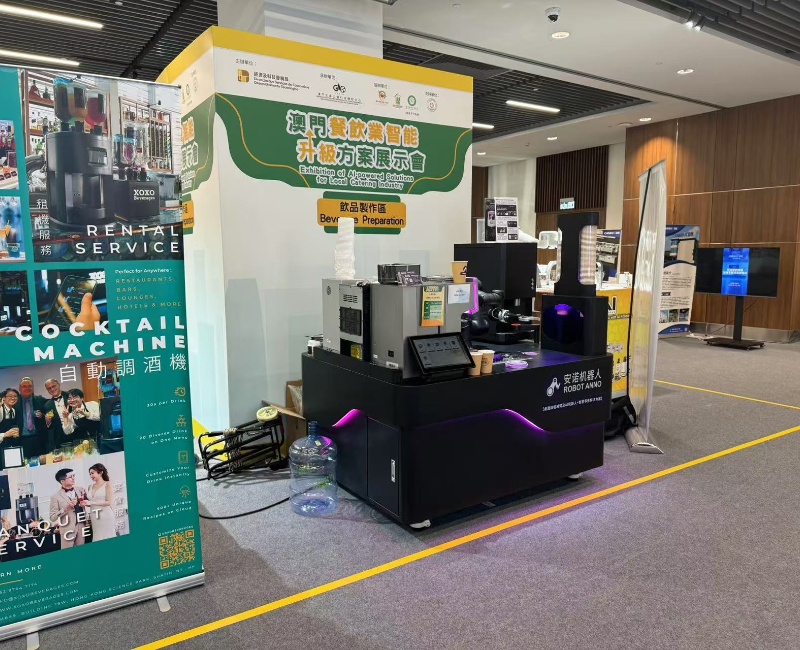 Anno Robotics at Macau4.jpg