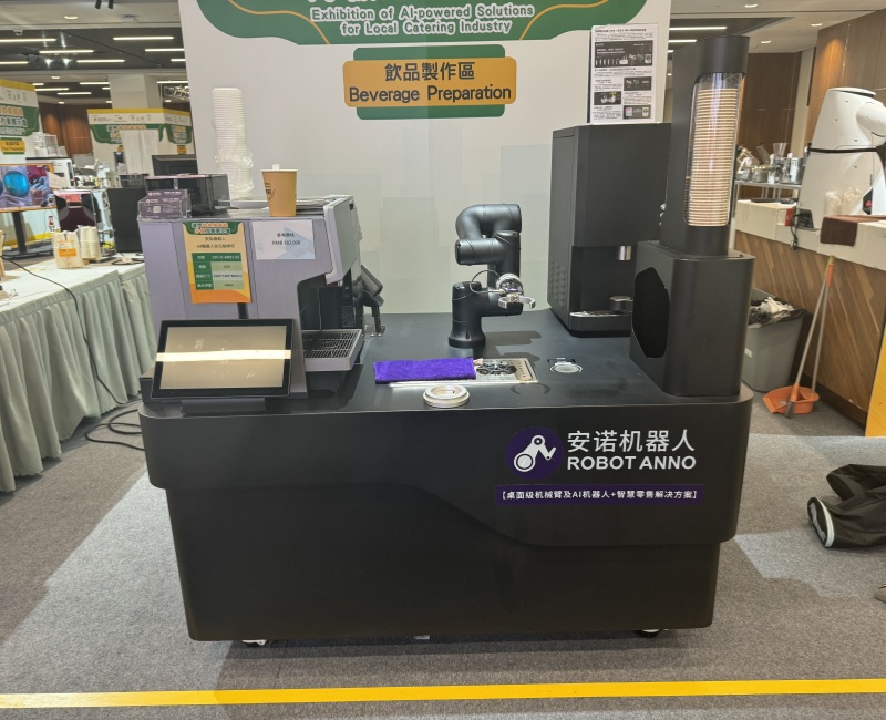 Anno Robotics at Macau5.jpg