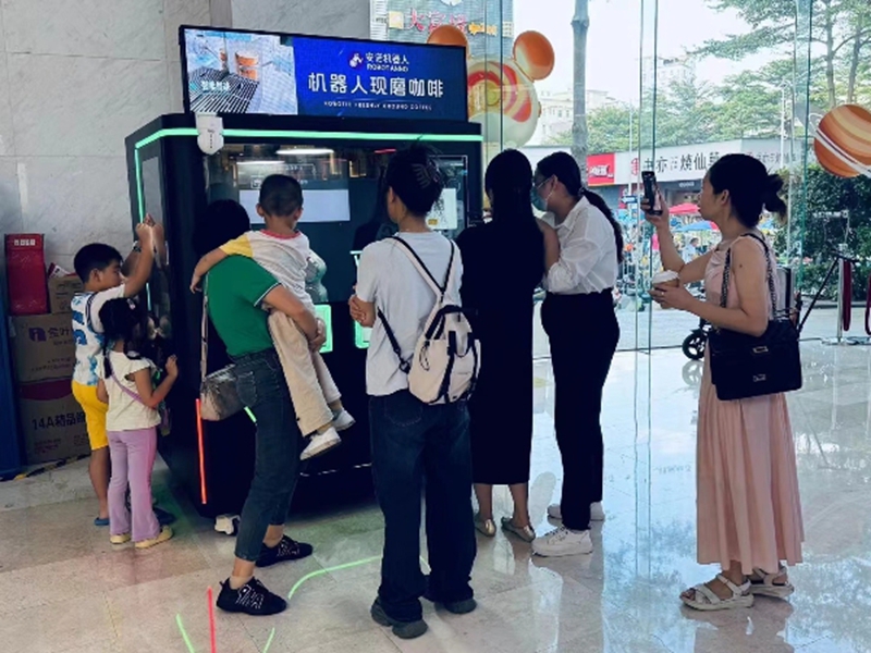 at Shenzhen0.jpg