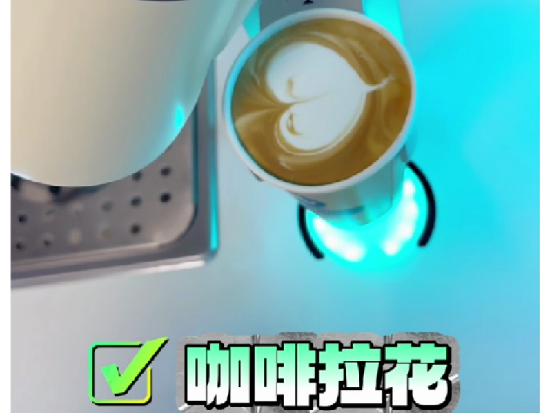 Brewed Coffee at Hangzhou0.jpg
