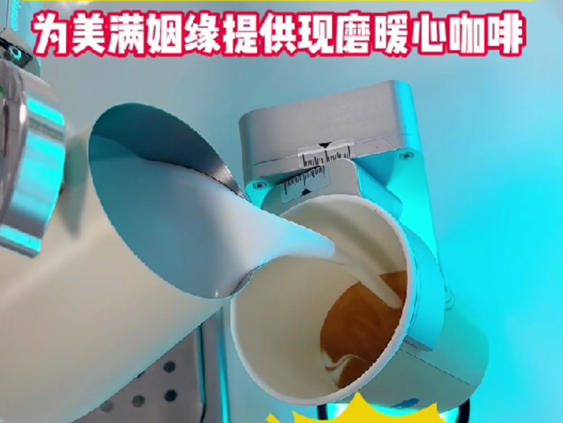 Brewed Coffee at Hangzhou1.jpg