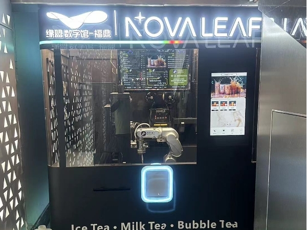 Fujian Ningde Yuanmeng Digital Life Center-Coffee Maker