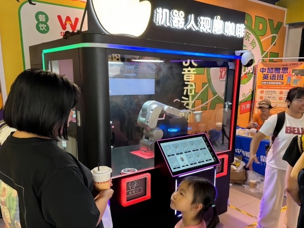 Guangxi Nanning Wanxiang City Metro Store-Coffee Robot