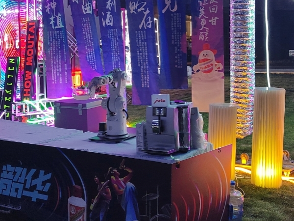 601 Guizhou Maotai Event Booster Event