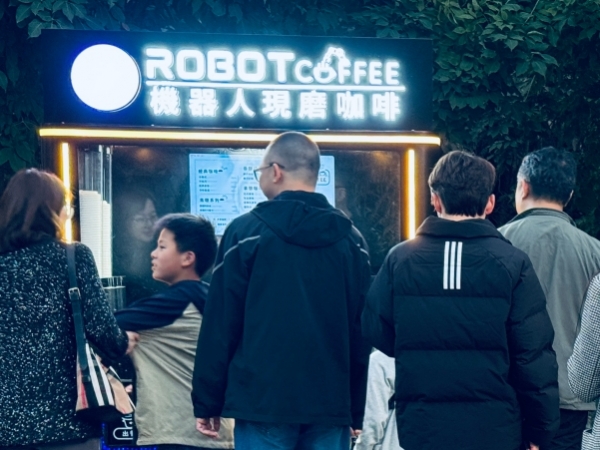 Discover Anno AI Robot Coffee Kiosk at Shenzhen's Lotus Hill Park!