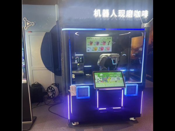 Beijing Shijingshan Shougang Store Robot Coffee Kiosk