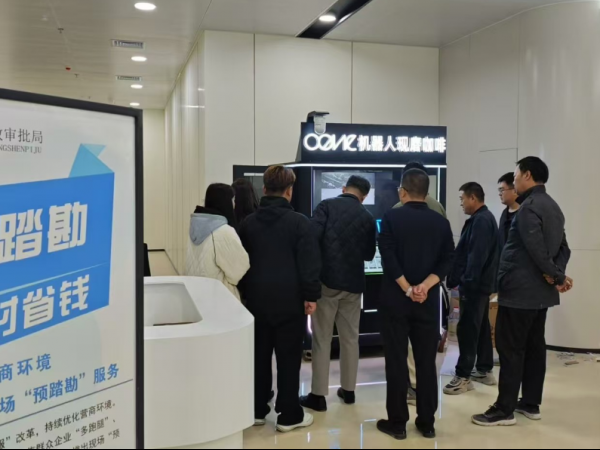 Anno AI Robot Coffee Kiosk Receives Approval in Wuan City, Hebei