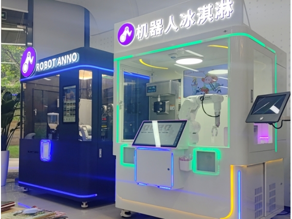Shenzhen Futian New Generation Party Service Center