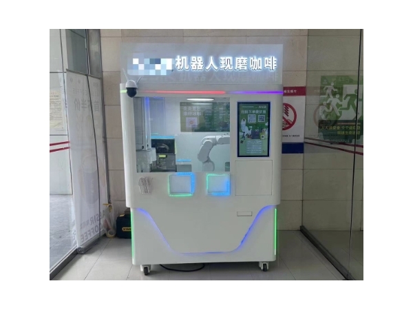Discover Top Coffee Machines in Beijing’s CBD New City Business Center