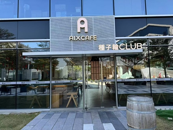 Experience High-Class Cafe Vibes at Anno AI Robot in Shenzhen Qianhai