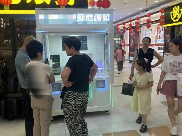 Discover Anno Robot Coffee Pavilion at Wanxiang World Wumi Supermarket