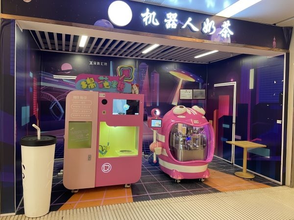 Huaqiang North Robot Milk Tea Shop
