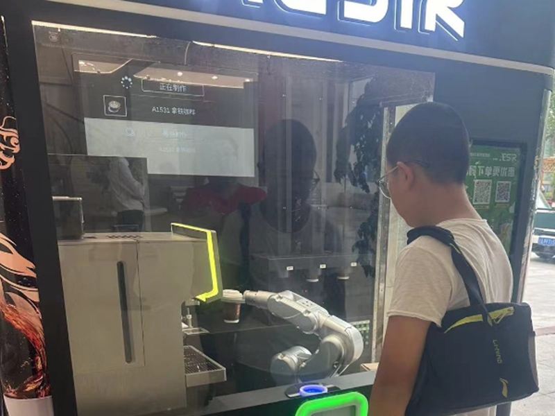 Coffee Machine in Beijing1.jpg