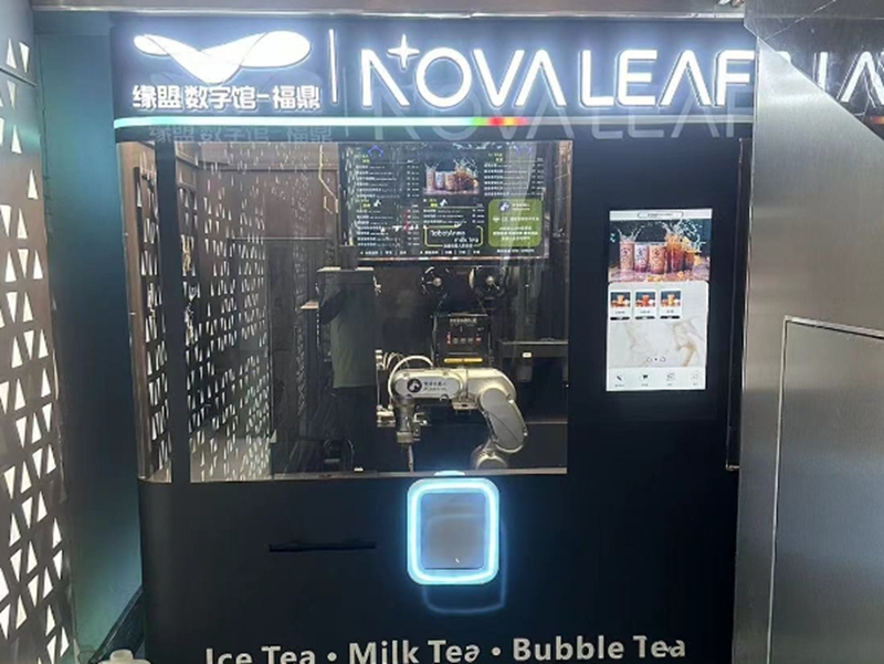 Coffee Maker in Fujian0.jpg