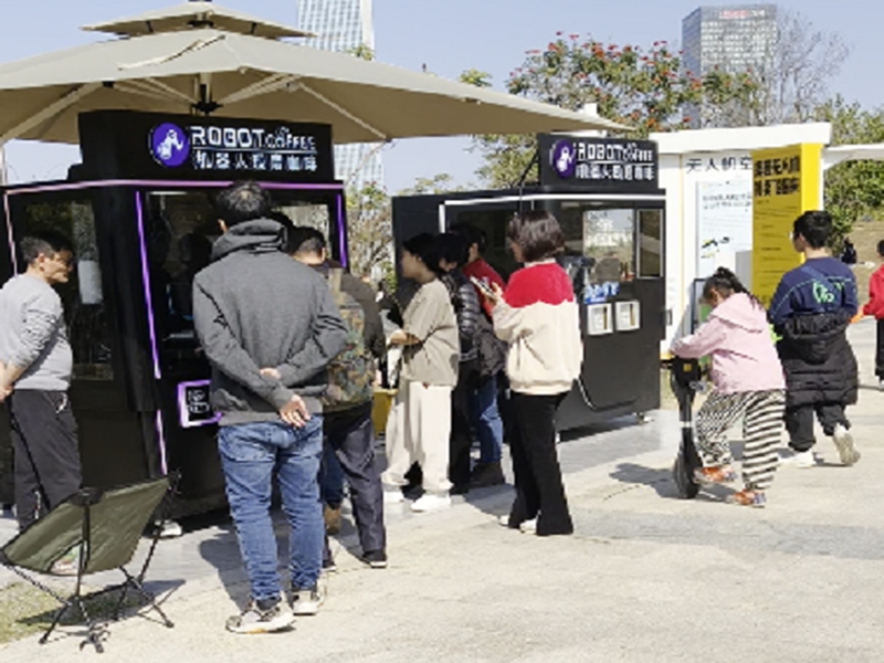 Coffee Robot at Shenzhen Park0.jpg
