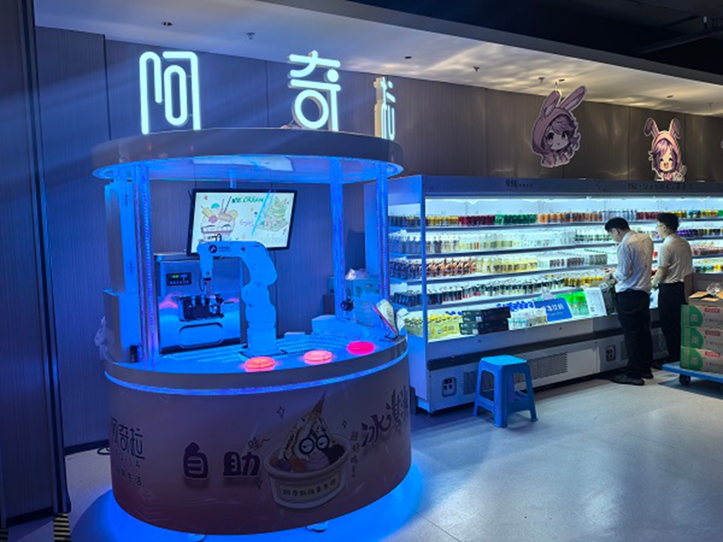 Ice Cream Kiosk at Nanshan0.jpg
