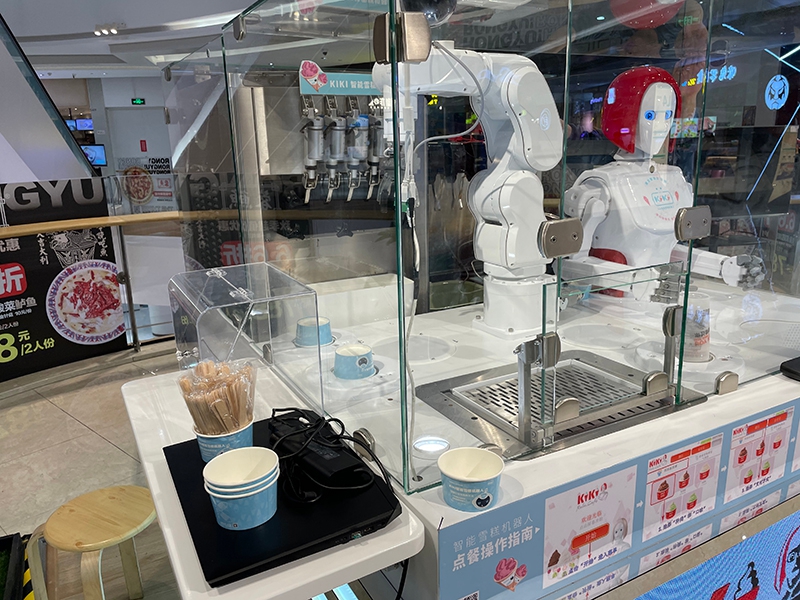 Mesin Layan Diri Aiskrim1.jpg