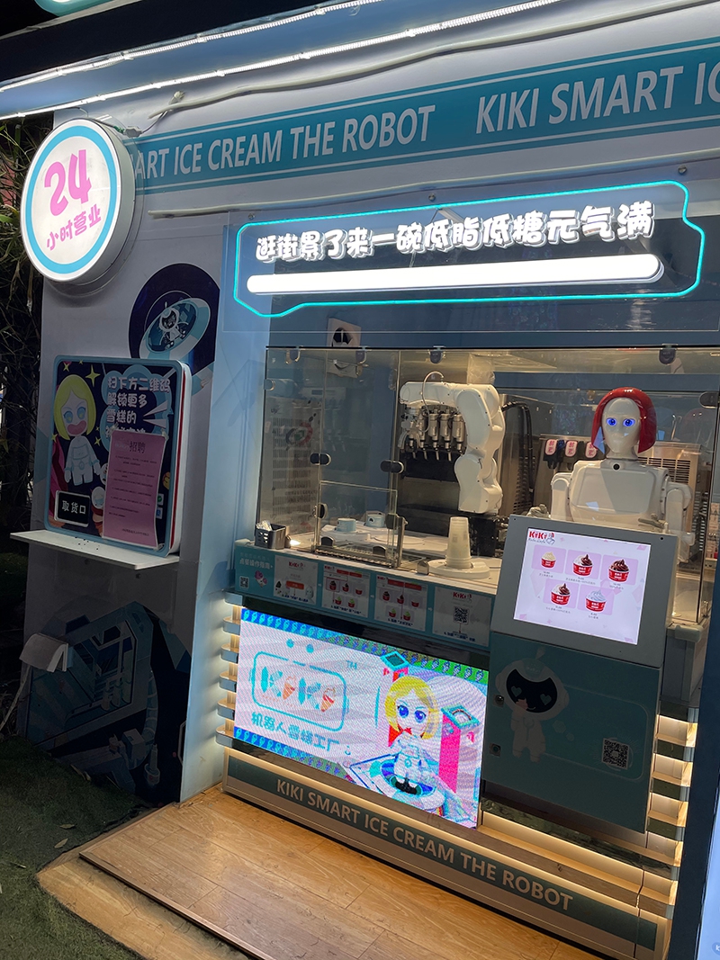 Mesin Layan Diri Aiskrim2.jpg