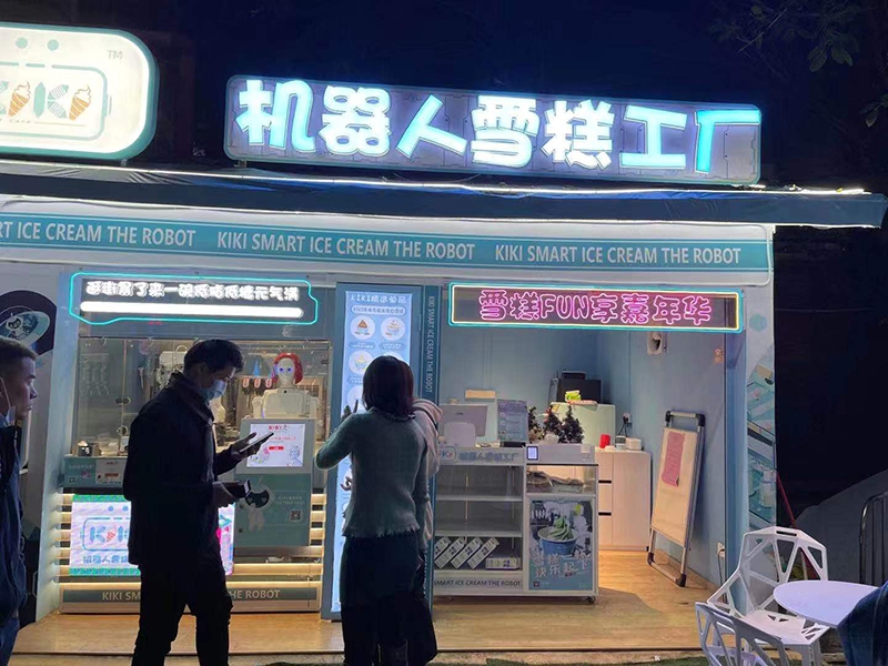 Mesin Layan Diri Aiskrim4.jpg