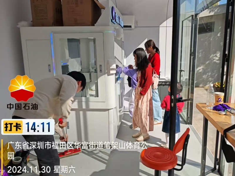 PetroChina & Anno Robotics0.jpg