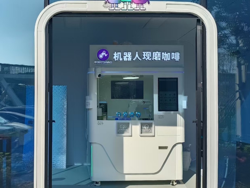 PetroChina & Anno Robotics1.jpg
