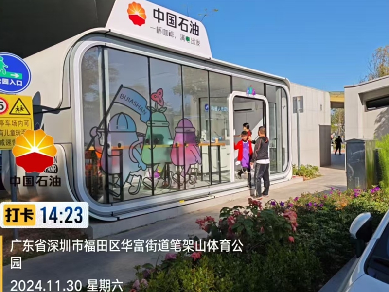 PetroChina & Anno Robotics2.jpg