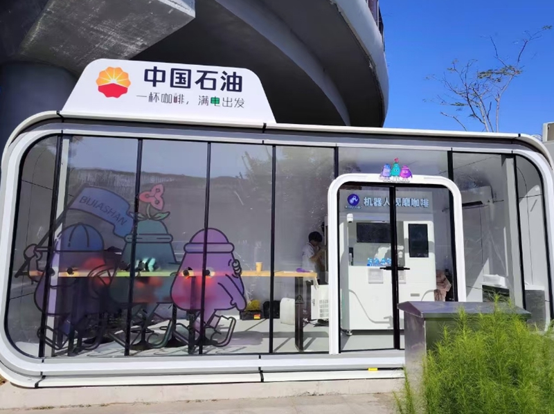 PetroChina & Anno Robotics4.jpg