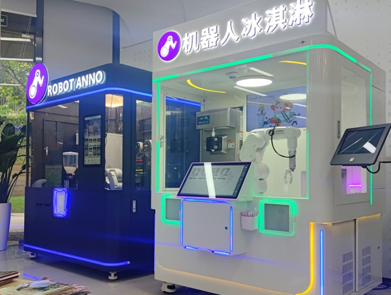 robot cafe at Shenzhen0.jpg