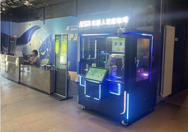 Robot Coffee Kiosk in Beijing1.jpg