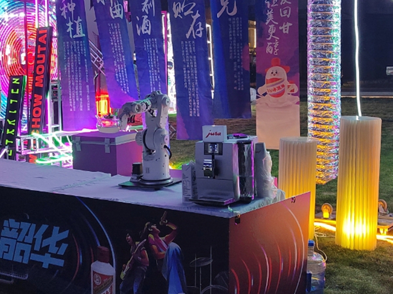 Robot Drinks Vending0.jpg