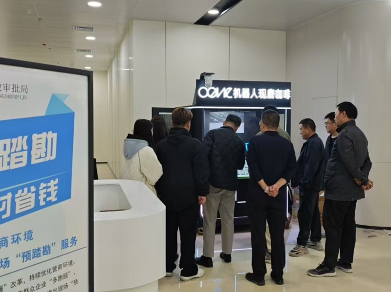 Anno Robot  in Hebei0.jpg
