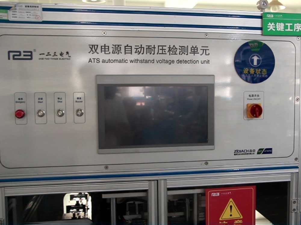 Testing Equipment (9)