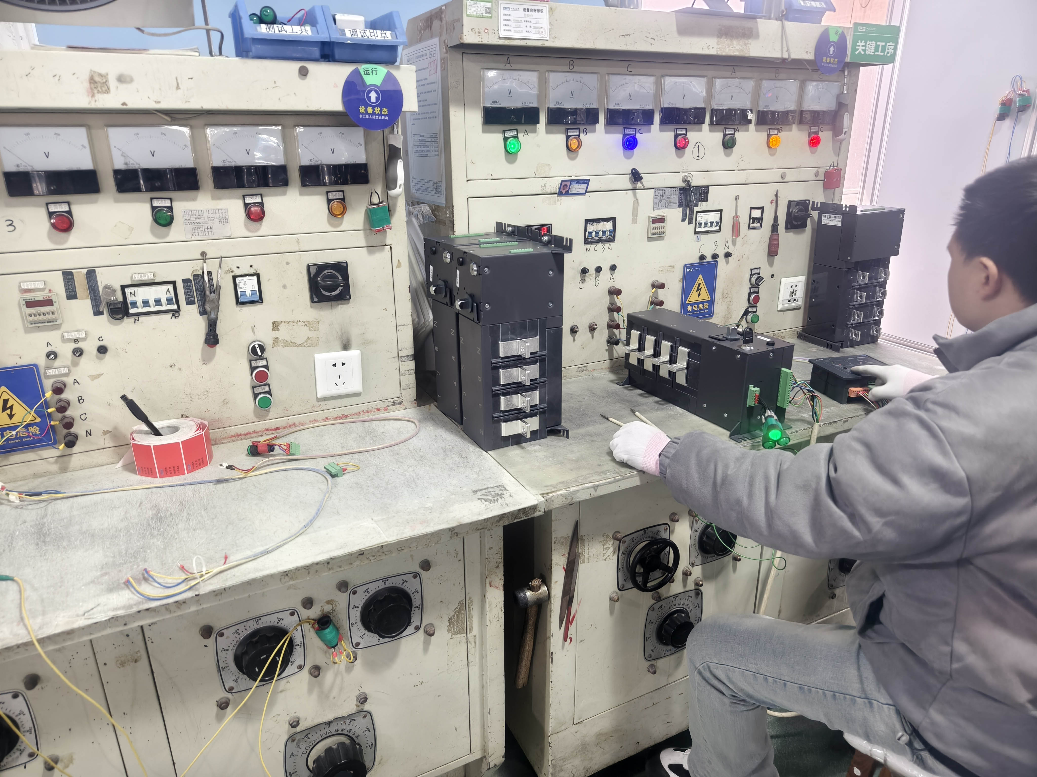 Automatic Transfer switch 7