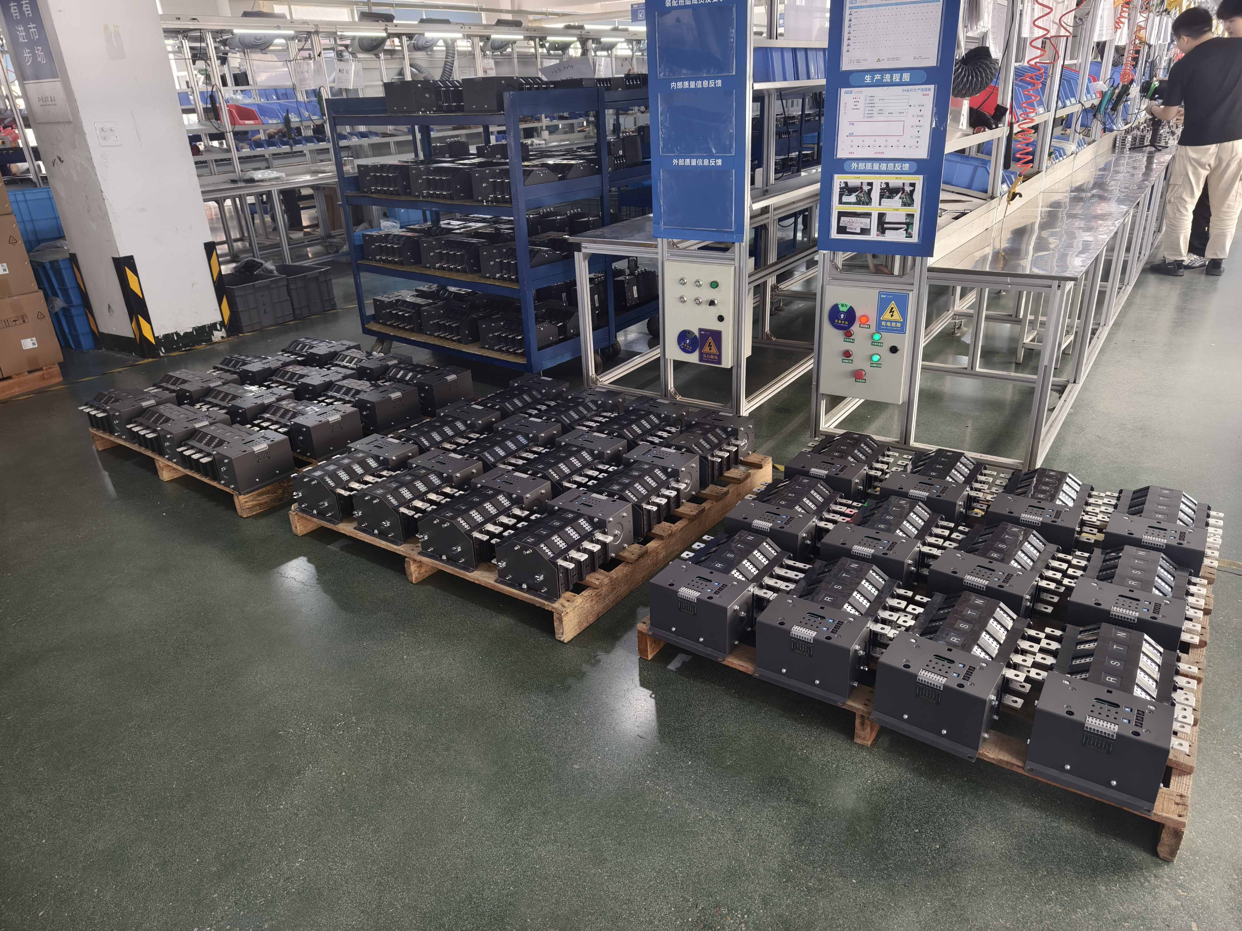 Automatic Transfer switch 8