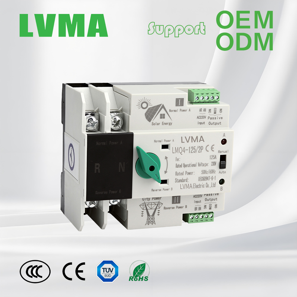LMQ4-125X 双电源自动转换开关:太阳能转换开关