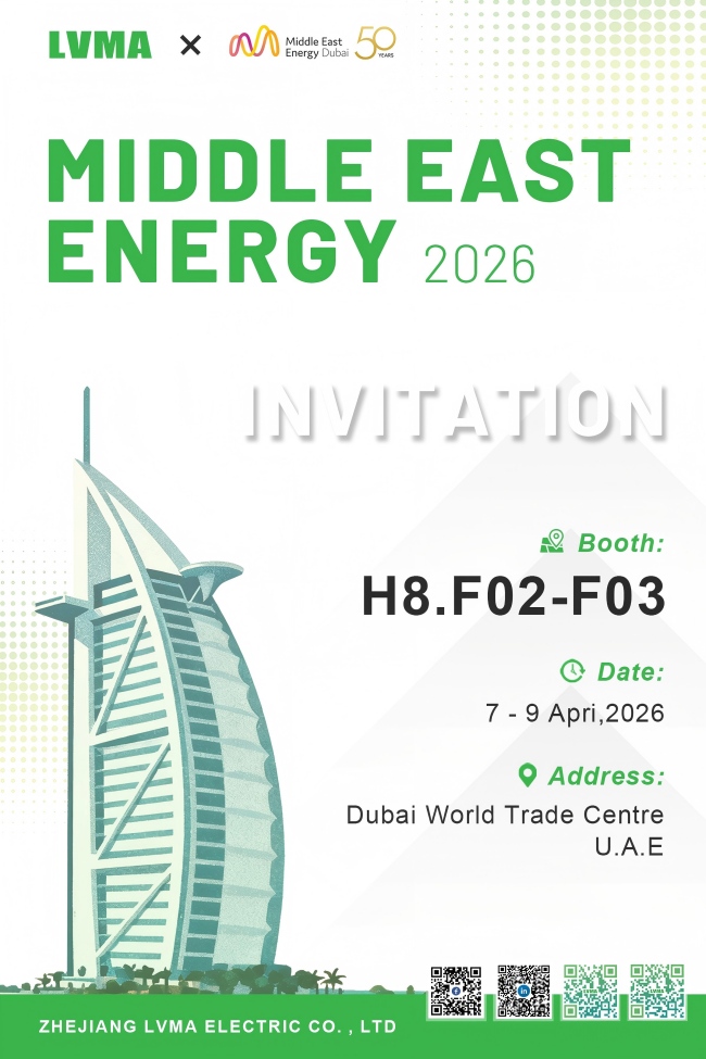 LVMA Electric to Exhibit Reliable ATS Power Solutions at Middle East Energy 2026 in Dubai