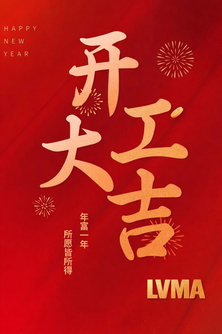 A New Beginning, A Stronger Commitment to Power Continuity