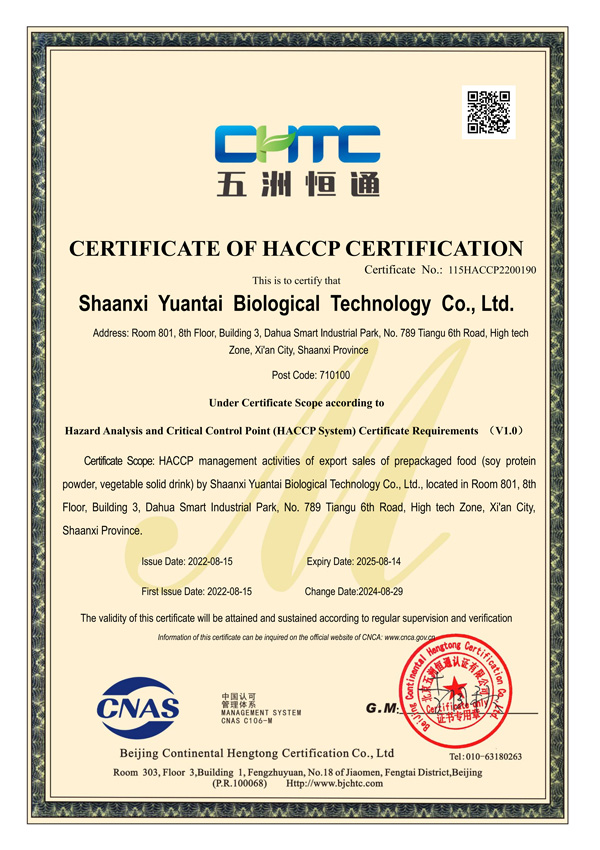 Certification8