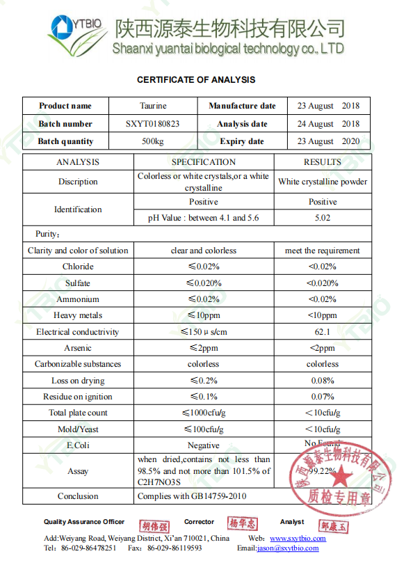 تائورین