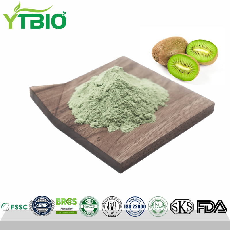 Spray Dried Natural Kiwi Fruit Powder Supplier