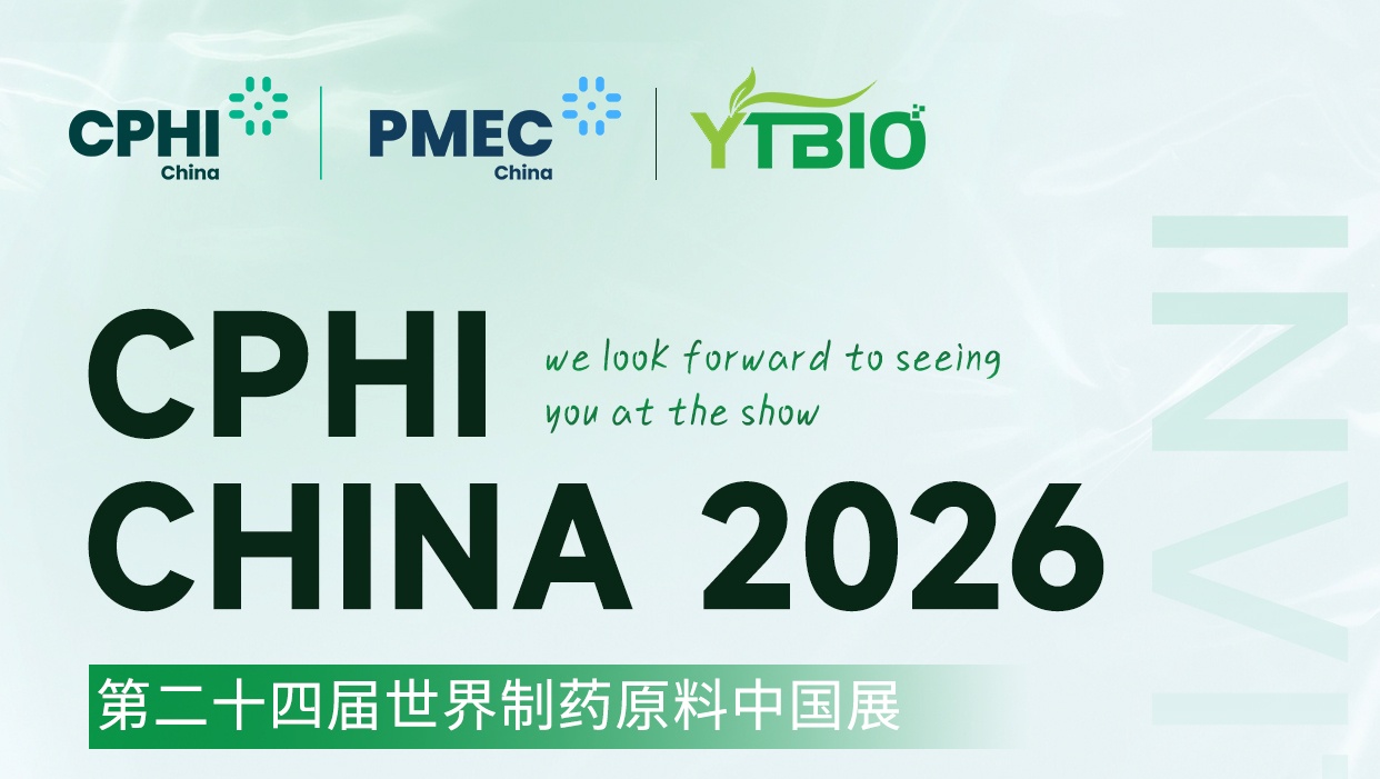 دعوتنامه: YTBIO در CPHI چین 2026 شرکت میکند | غرفه E5B72