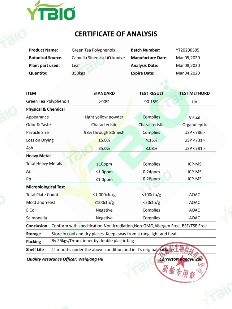 茶多酚-90-coa_0-1