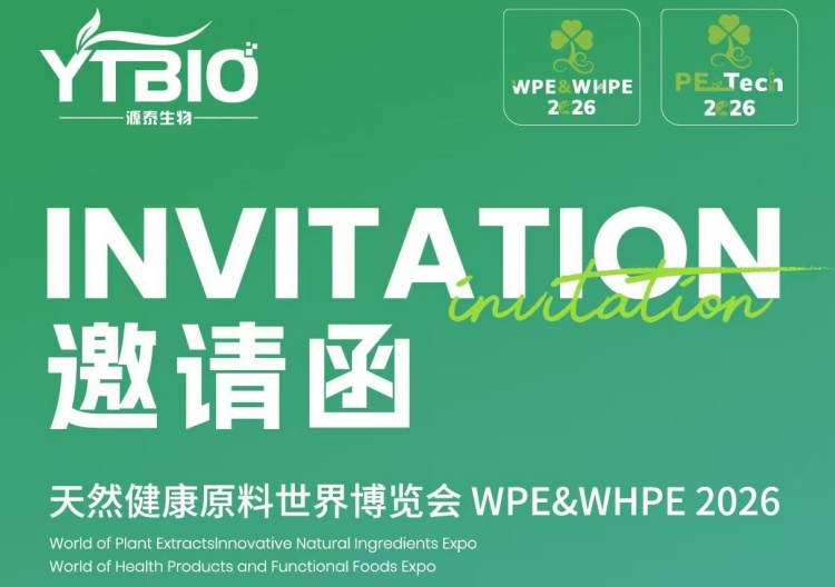 YTBIO亮相西安WPE&WHPE 2026，展示原材料及OEM/ODM解决方案