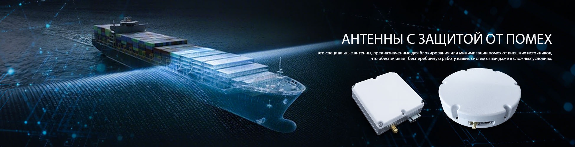 AHTEHHbI C 3ALWTOW OT NOMEX-1.jpg