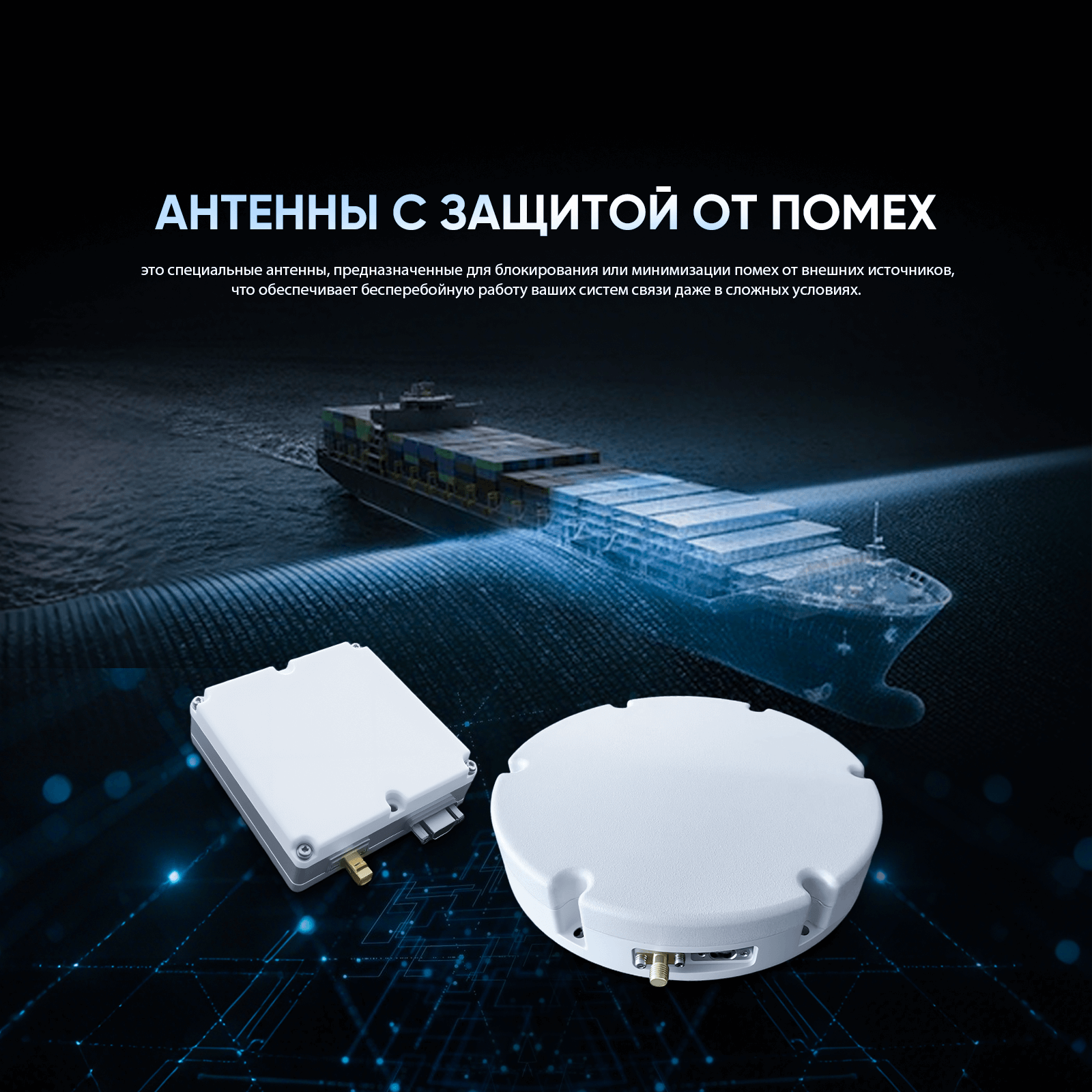 Почему антивандальные антенны необходимы для безопасных коммуникационных систем
